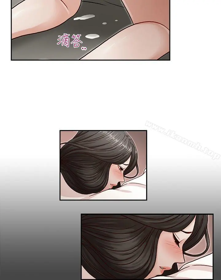 哥哥的秘书