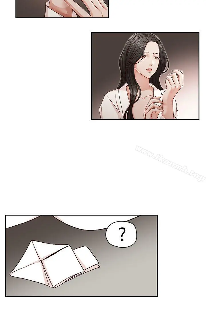 哥哥的秘书