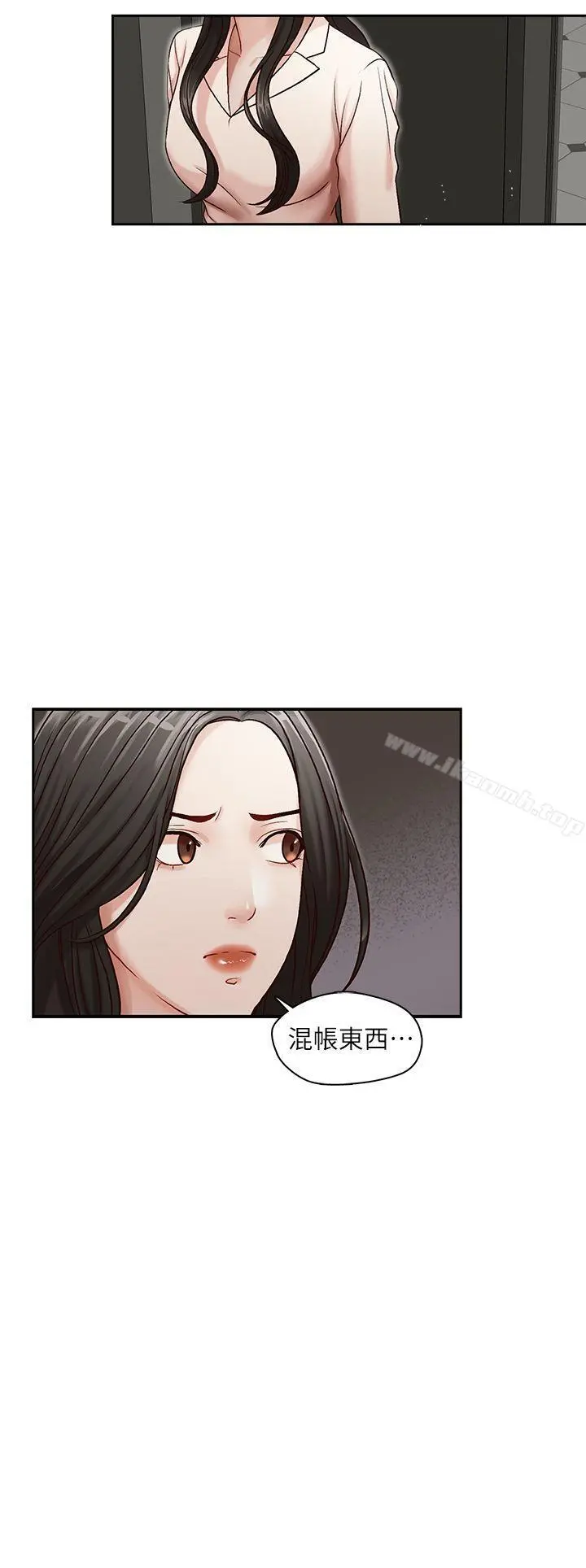 哥哥的秘书