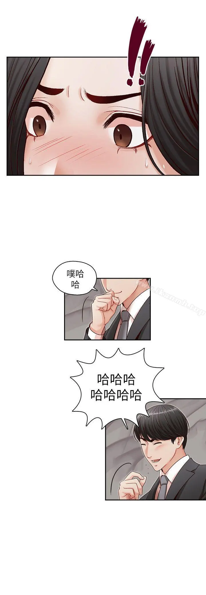 哥哥的秘书