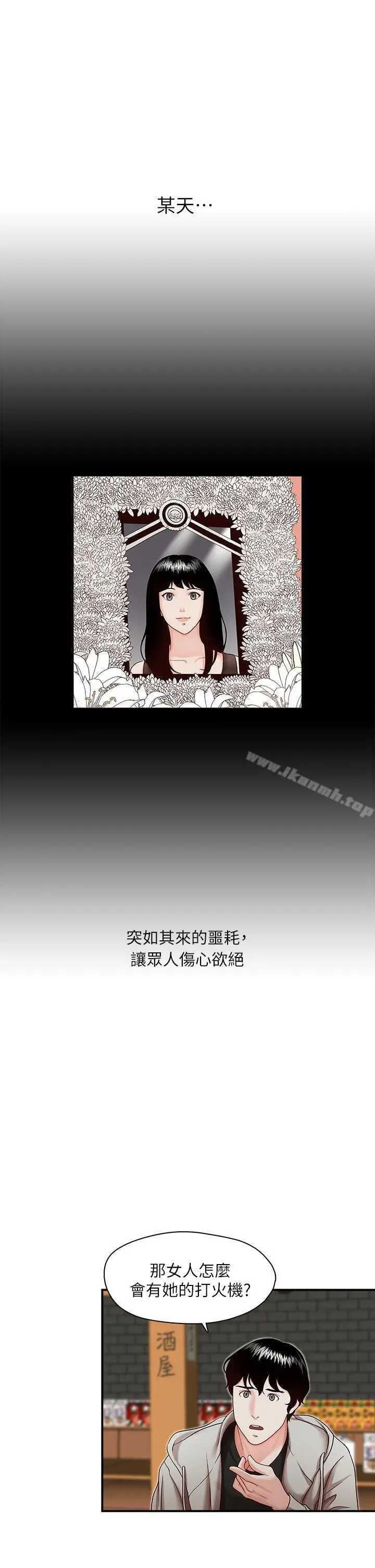 哥哥的秘书