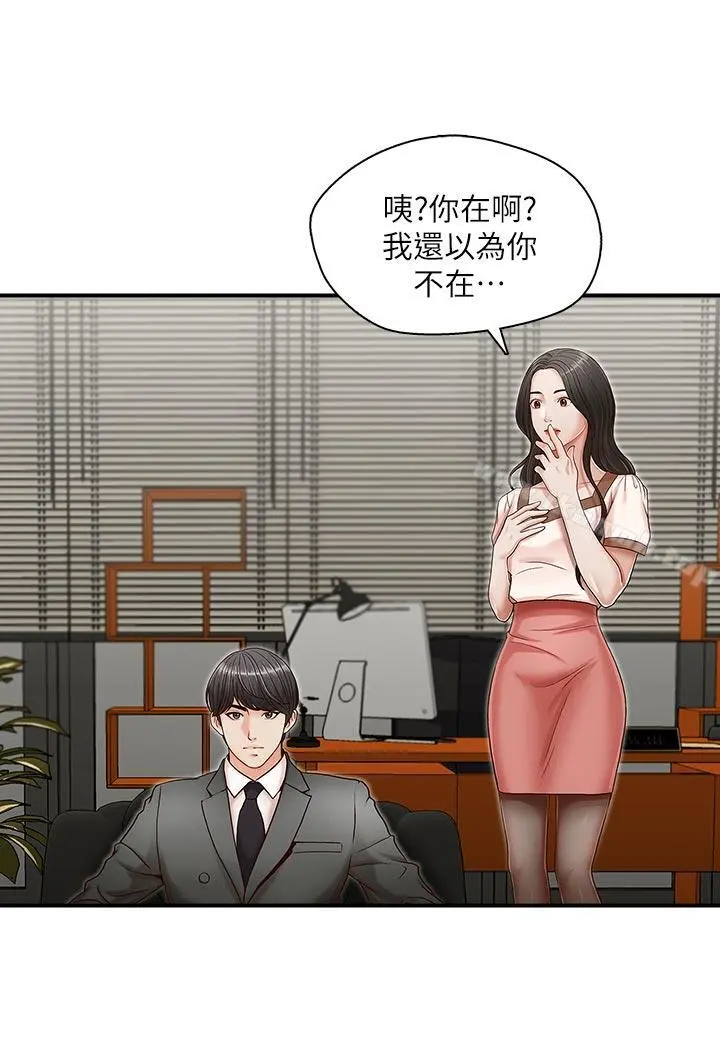 哥哥的秘书
