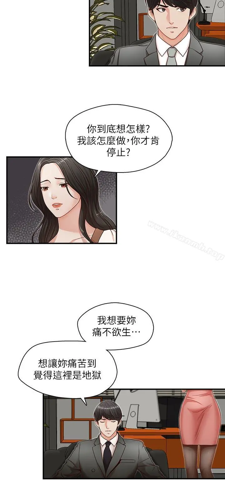 哥哥的秘书