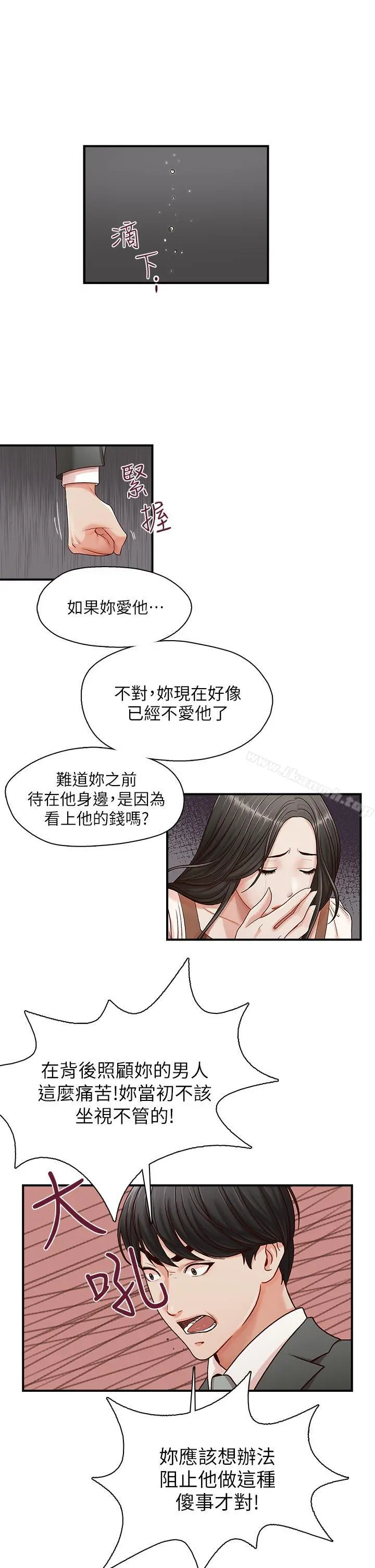 哥哥的秘书