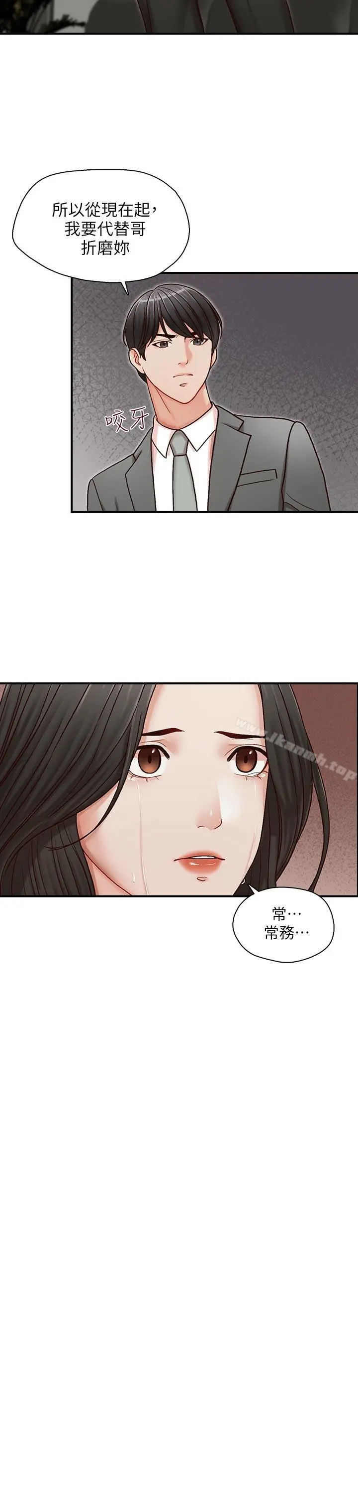 哥哥的秘书