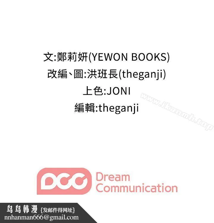 哥哥的秘书