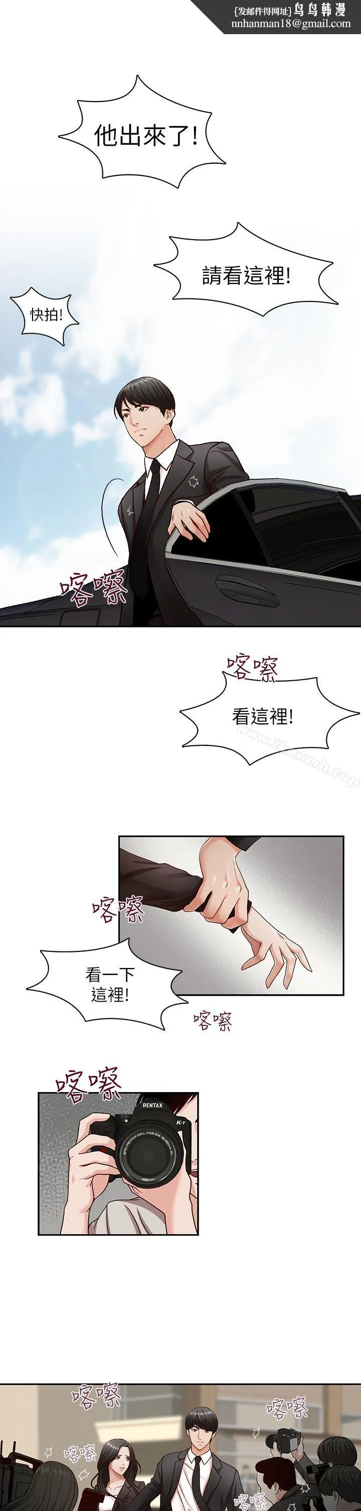 哥哥的秘书