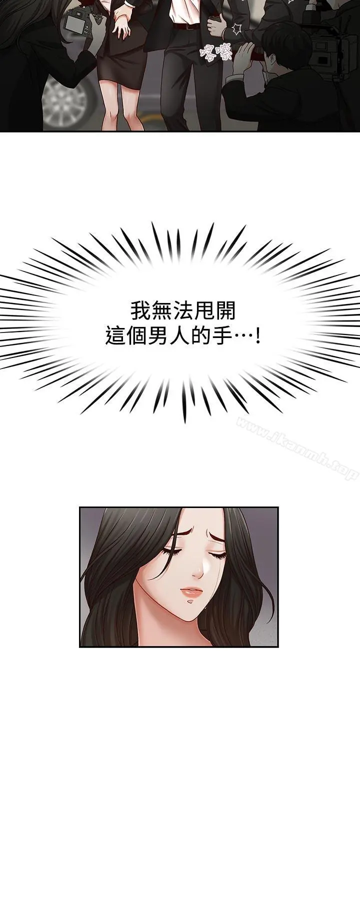 哥哥的秘书