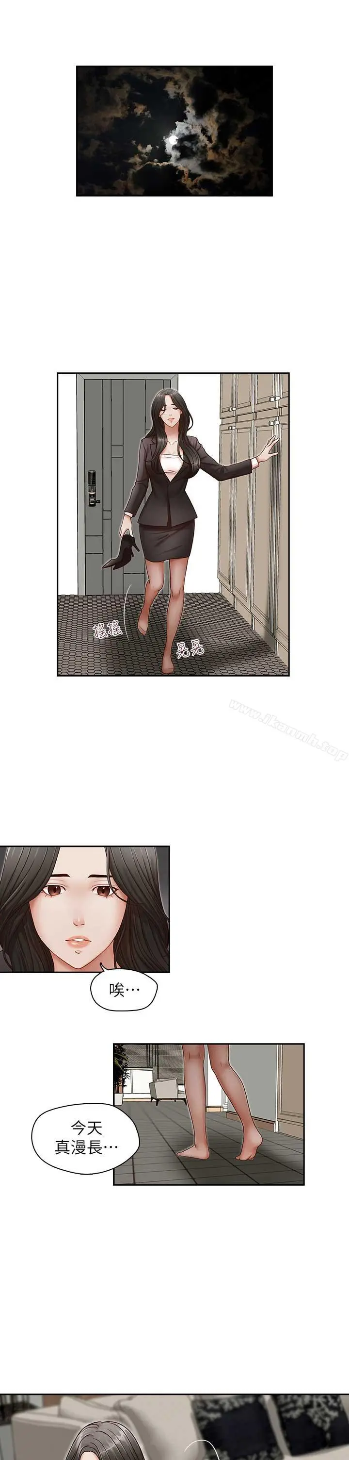 哥哥的秘书