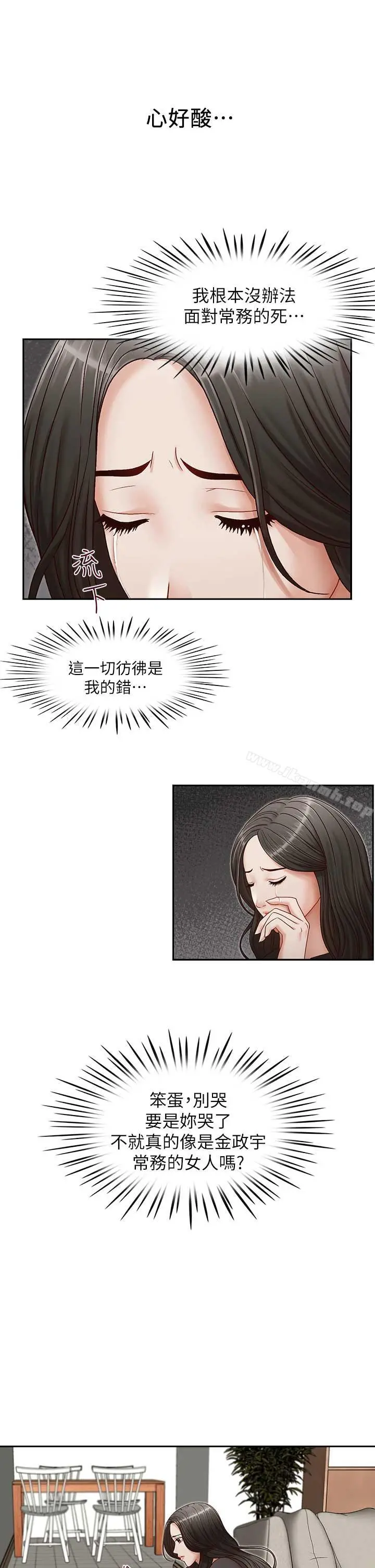 哥哥的秘书