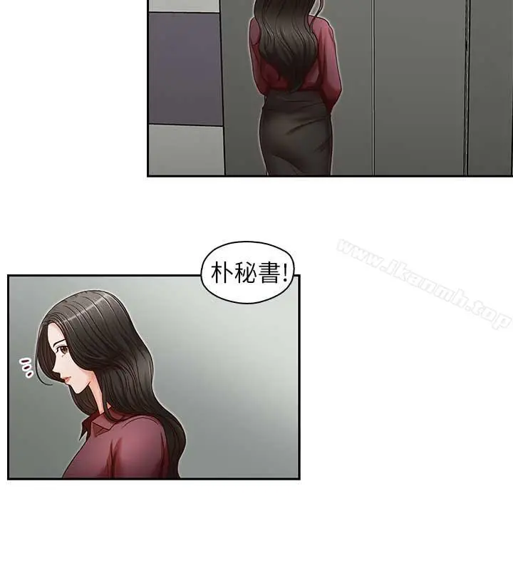 哥哥的秘书