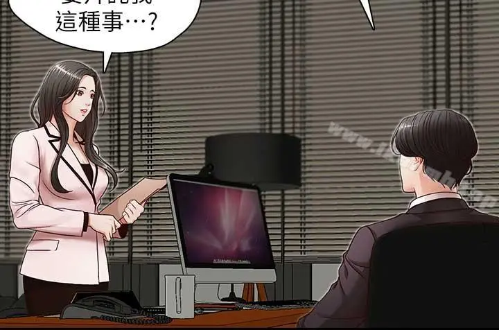 哥哥的秘书