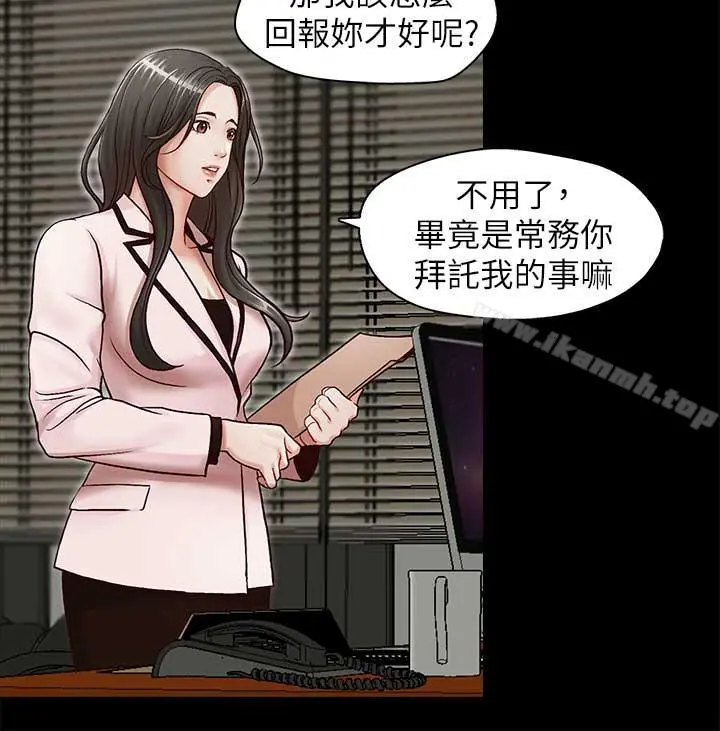 哥哥的秘书