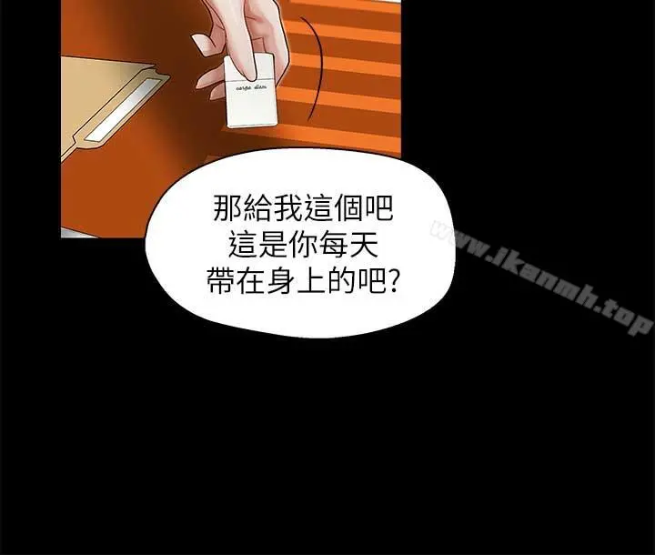哥哥的秘书