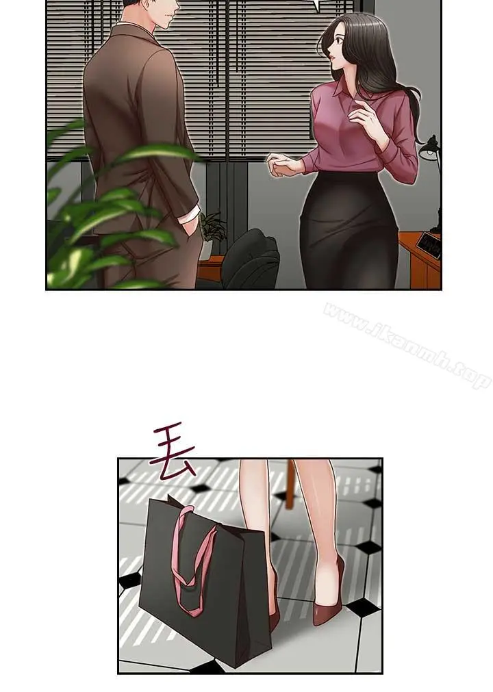 哥哥的秘书