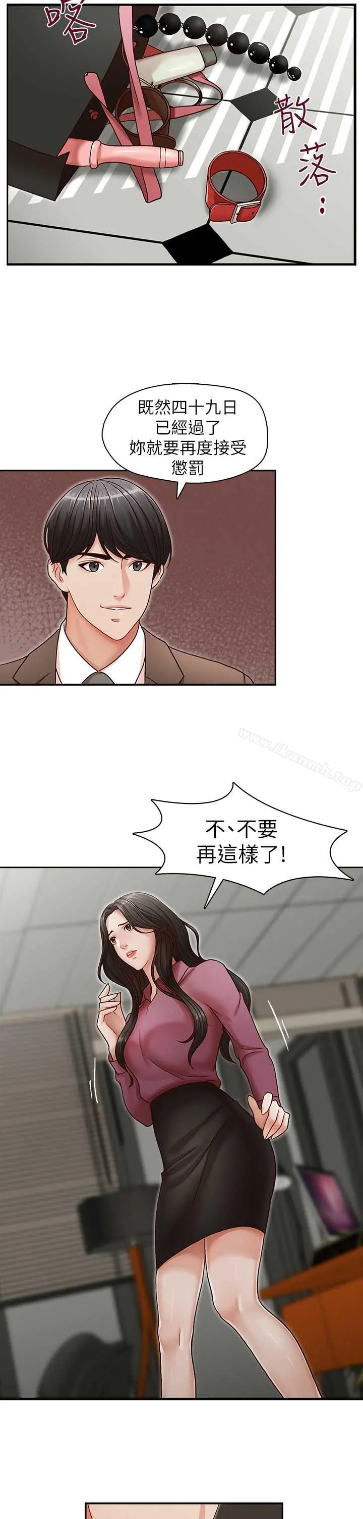 哥哥的秘书
