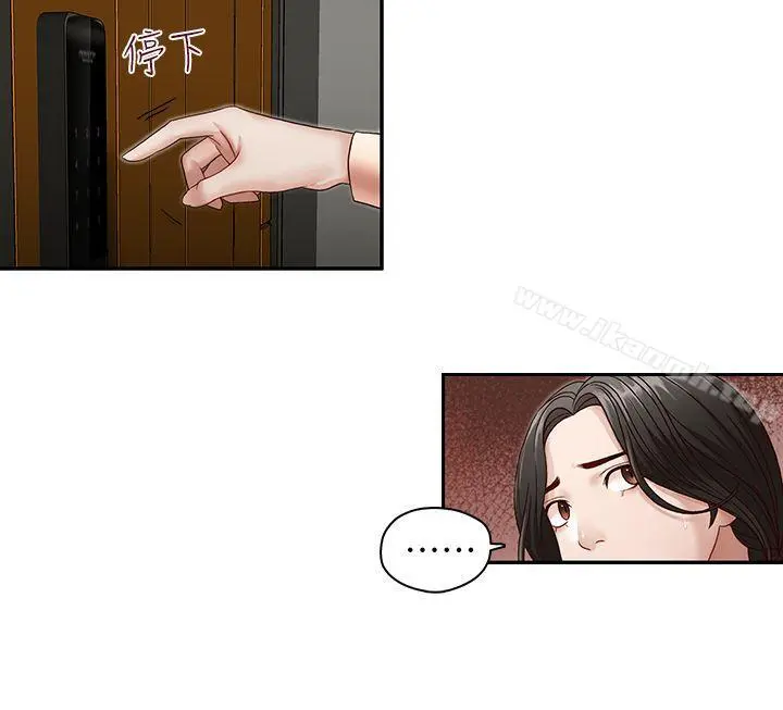 哥哥的秘书
