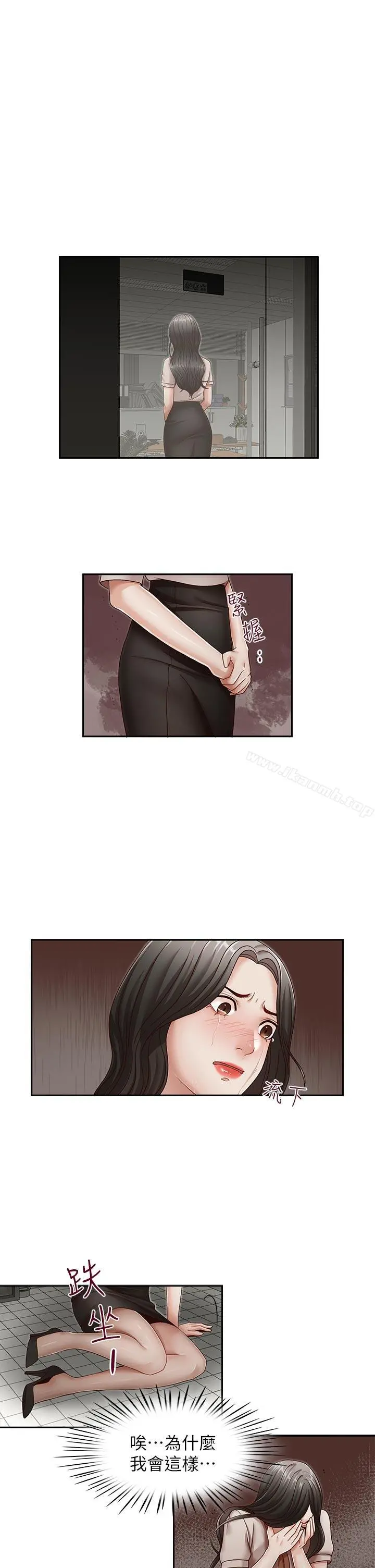 哥哥的秘书