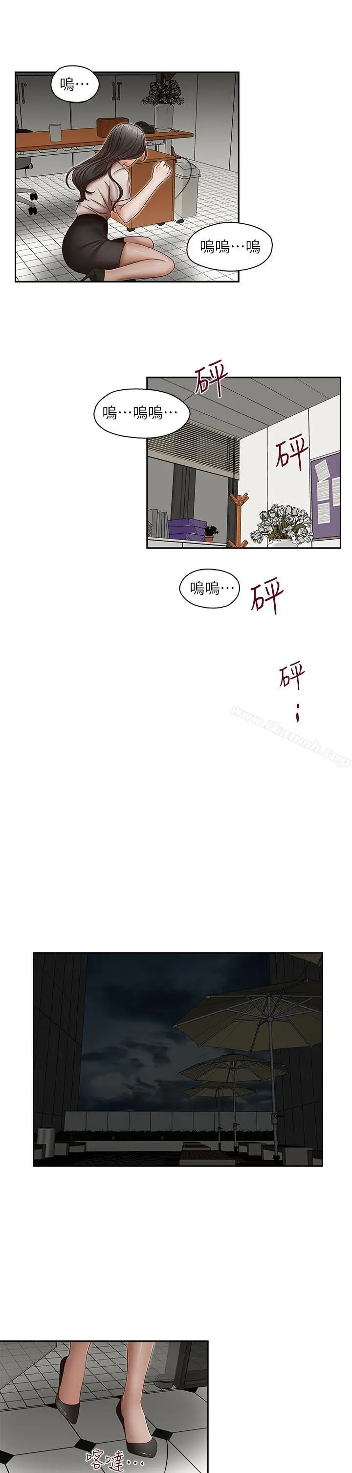 哥哥的秘书