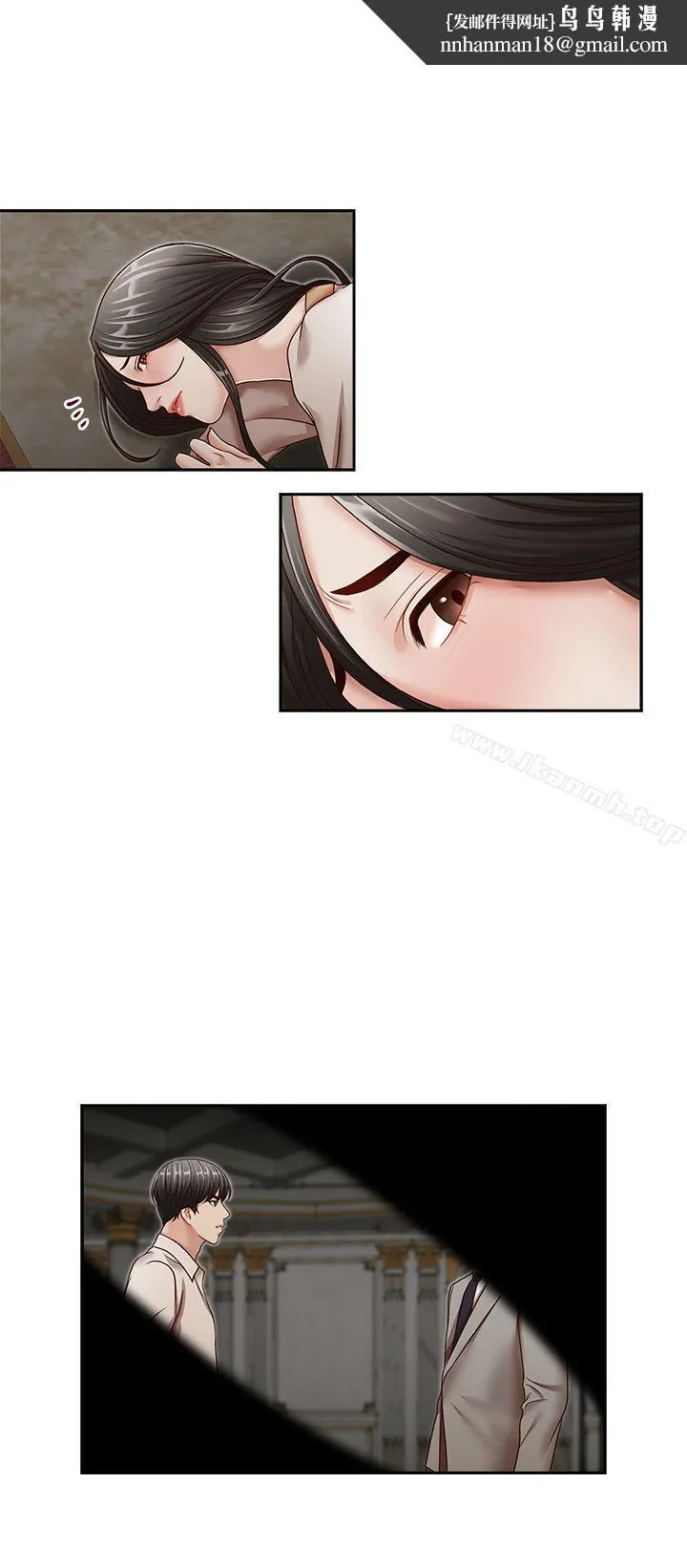 哥哥的秘书