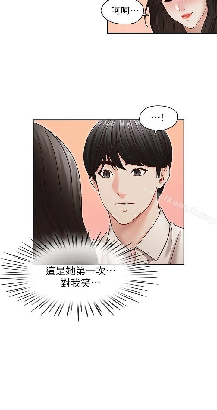 哥哥的秘书
