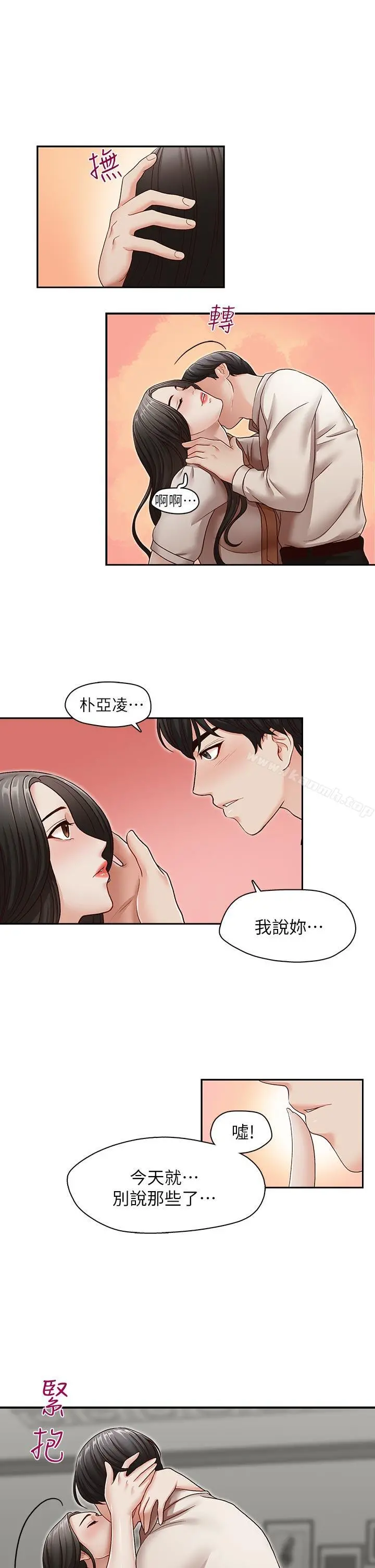 哥哥的秘书