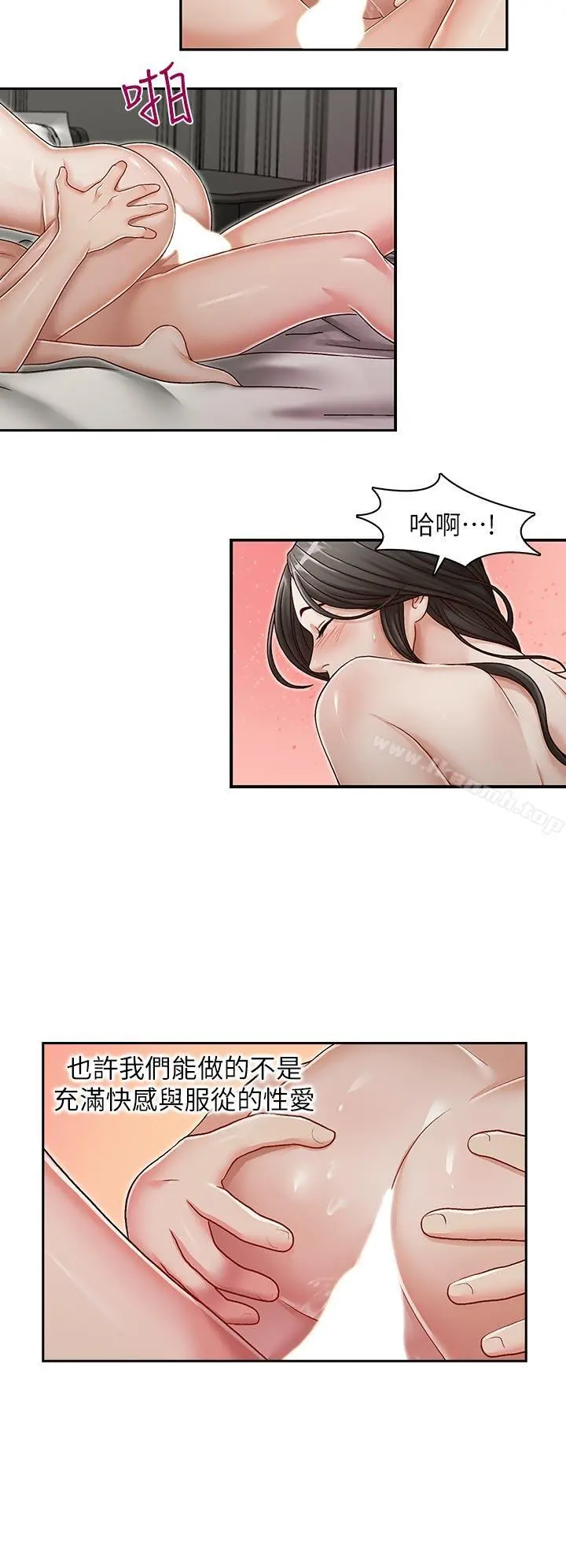 哥哥的秘书