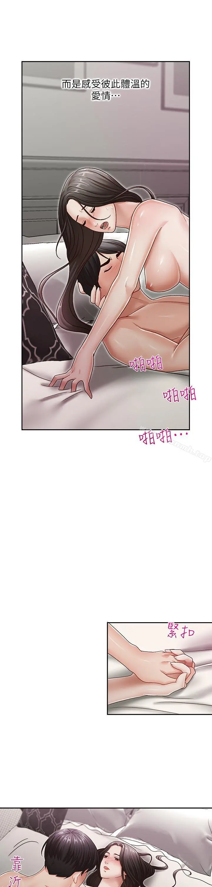 哥哥的秘书