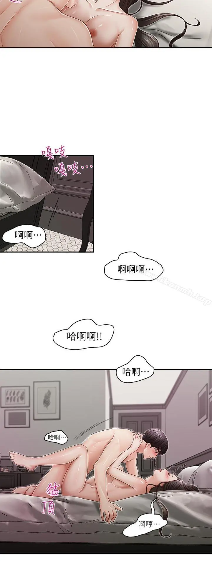哥哥的秘书