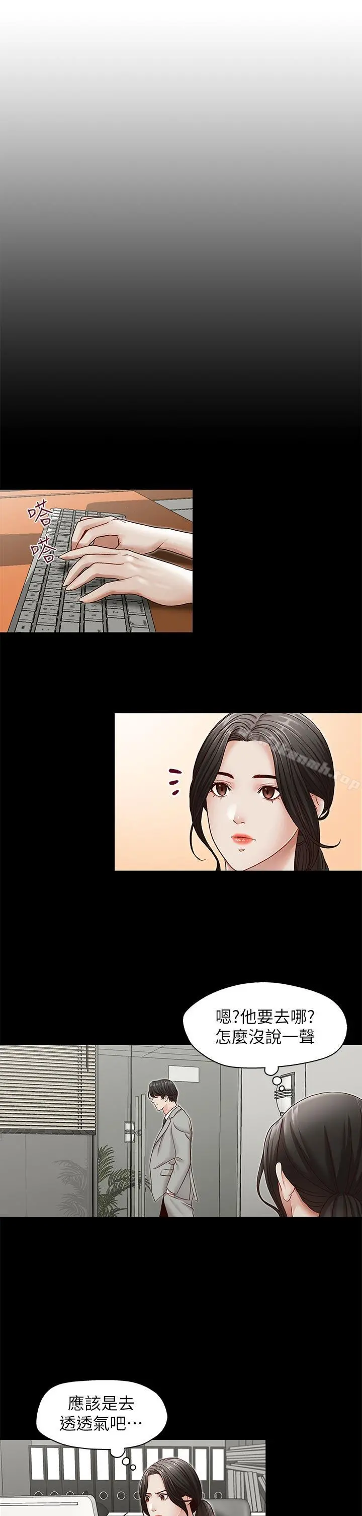 哥哥的秘书