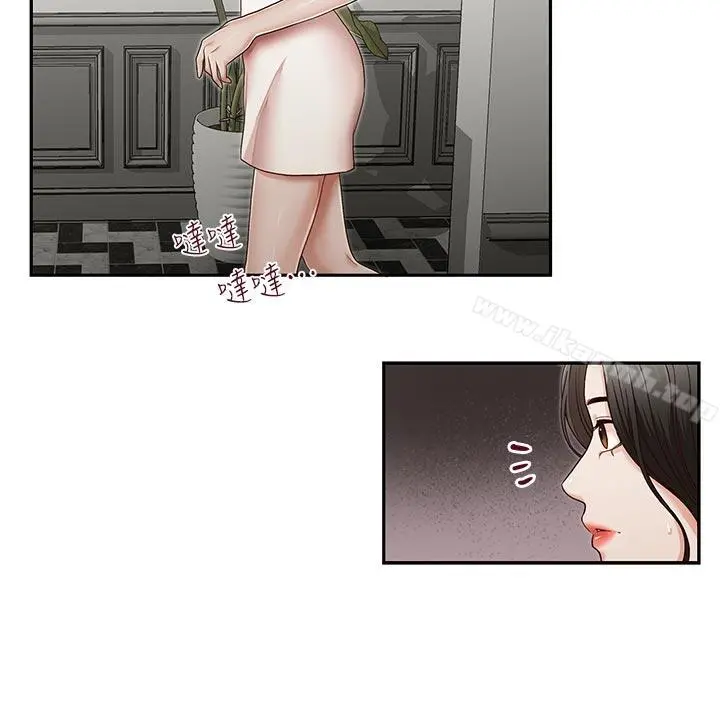 哥哥的秘书