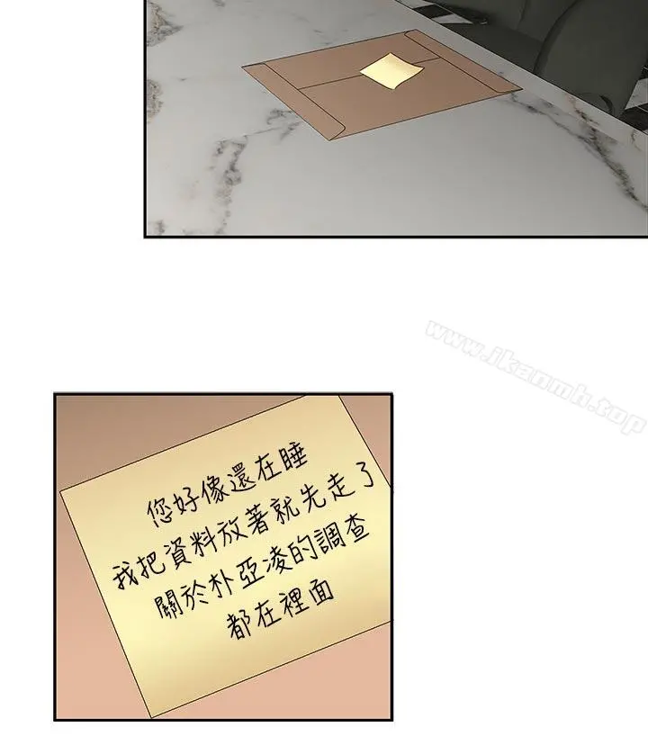 哥哥的秘书