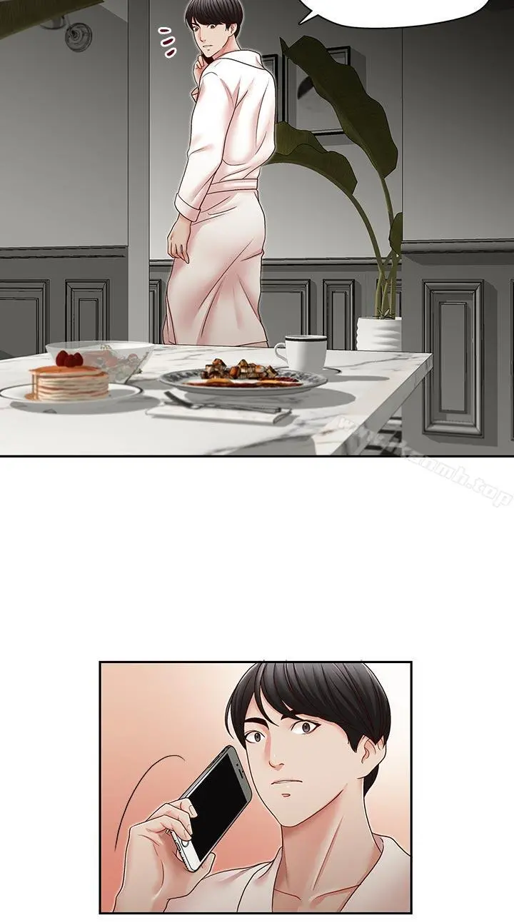 哥哥的秘书