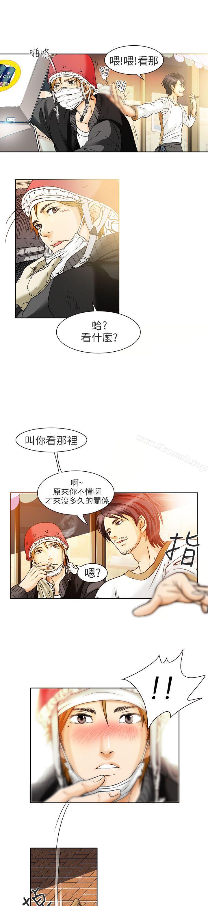 夏美我的愛 - 第1話15.jpg,夏美我的愛 - 第1話15,夏美我的愛 - 第1話