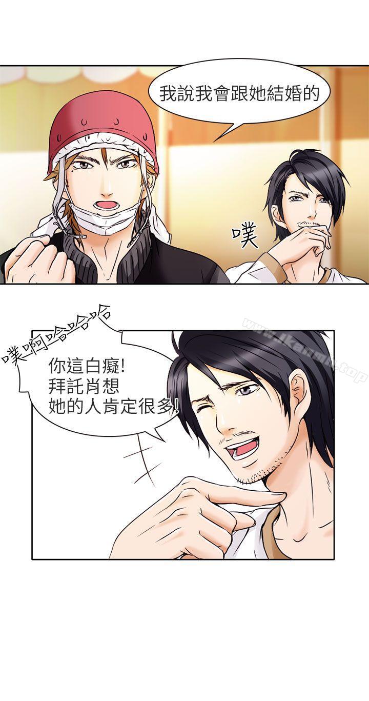 夏美我的愛 - 第1話18.jpg,夏美我的愛 - 第1話18,夏美我的愛 - 第1話