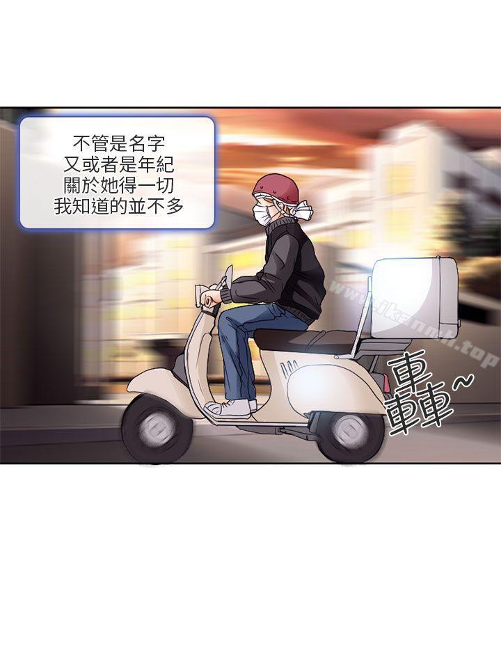 夏美我的愛 - 第1話20.jpg,夏美我的愛 - 第1話20,夏美我的愛 - 第1話