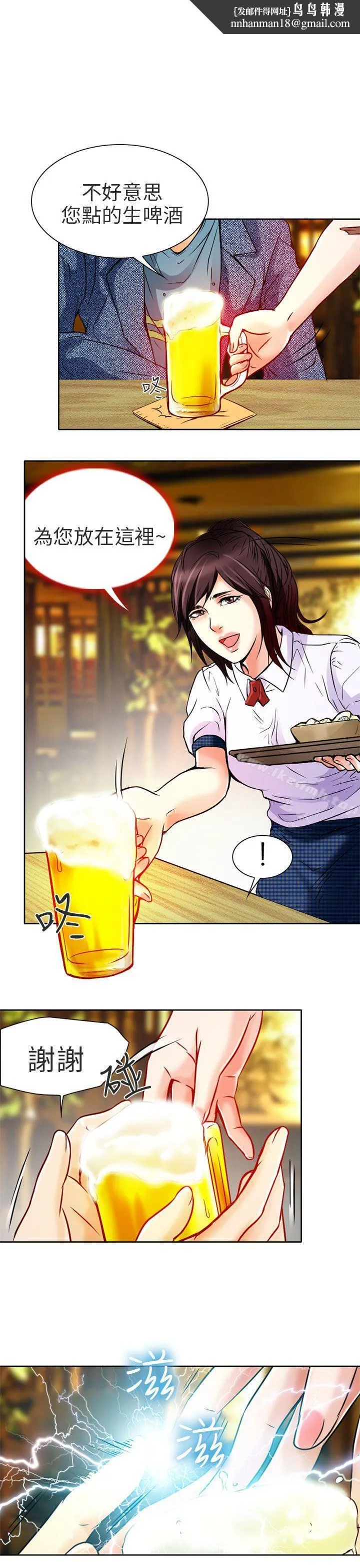 夏美我的爱
