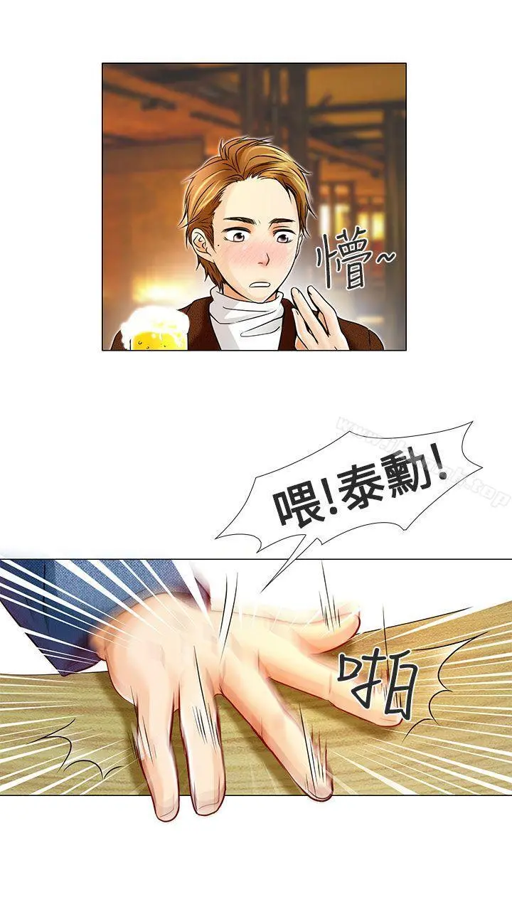 夏美我的爱