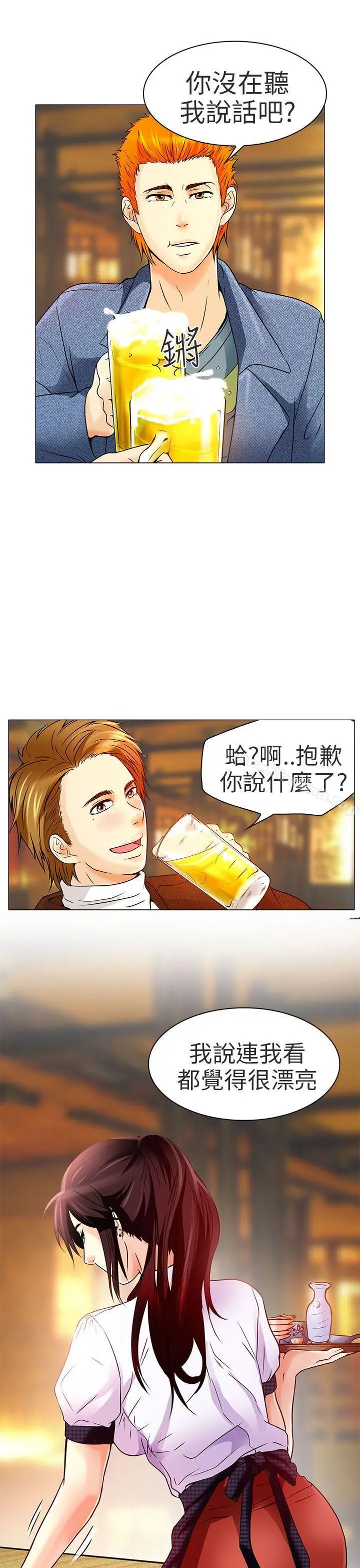 夏美我的爱
