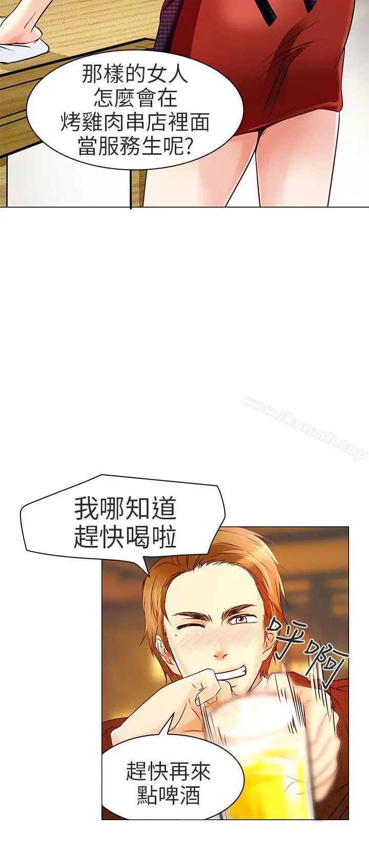 夏美我的爱