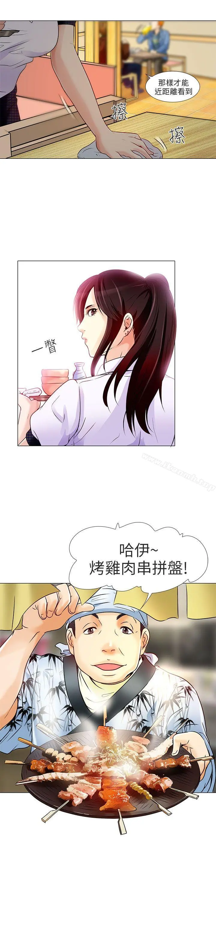 夏美我的爱