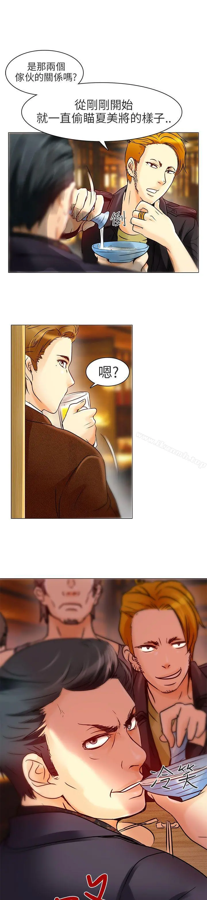夏美我的爱
