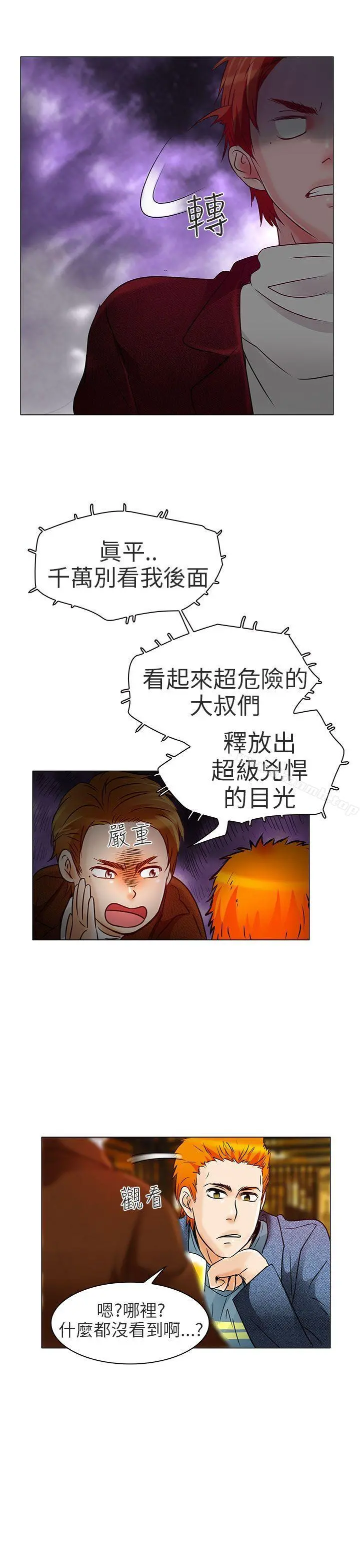 夏美我的爱