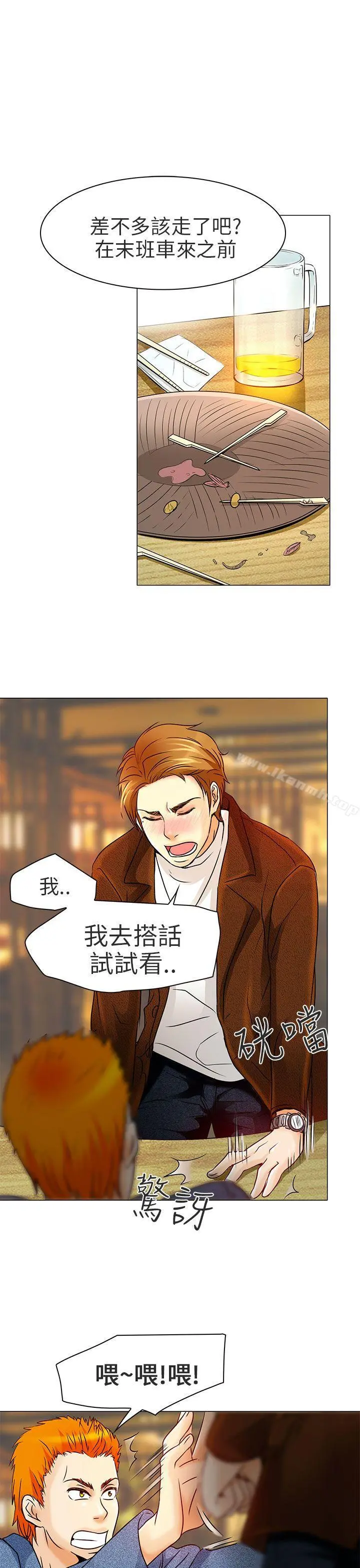 夏美我的爱