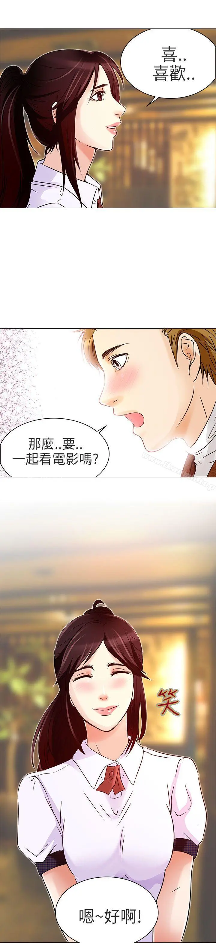 夏美我的爱