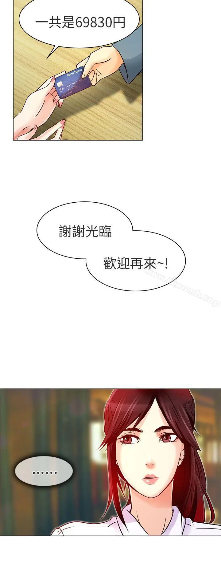 夏美我的爱