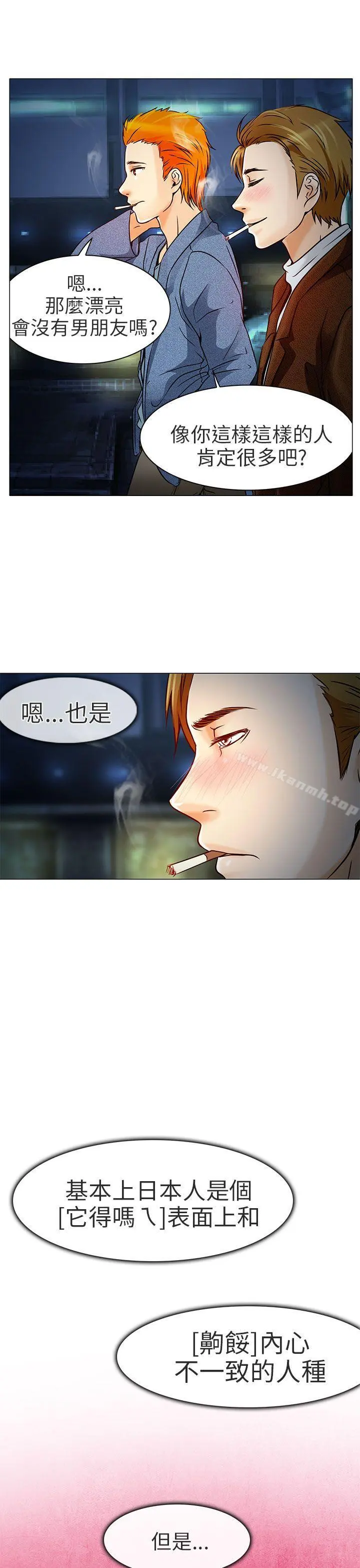 夏美我的爱