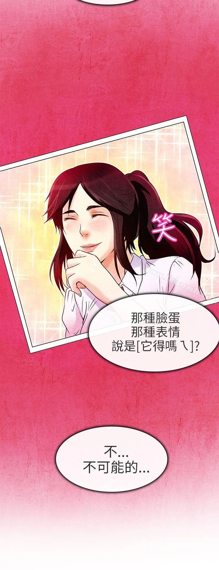 夏美我的爱