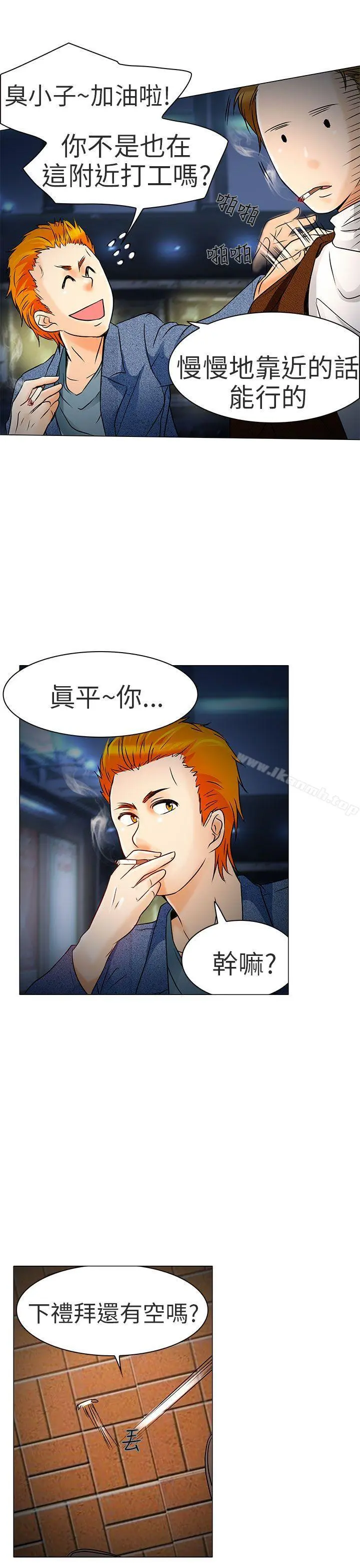 夏美我的爱