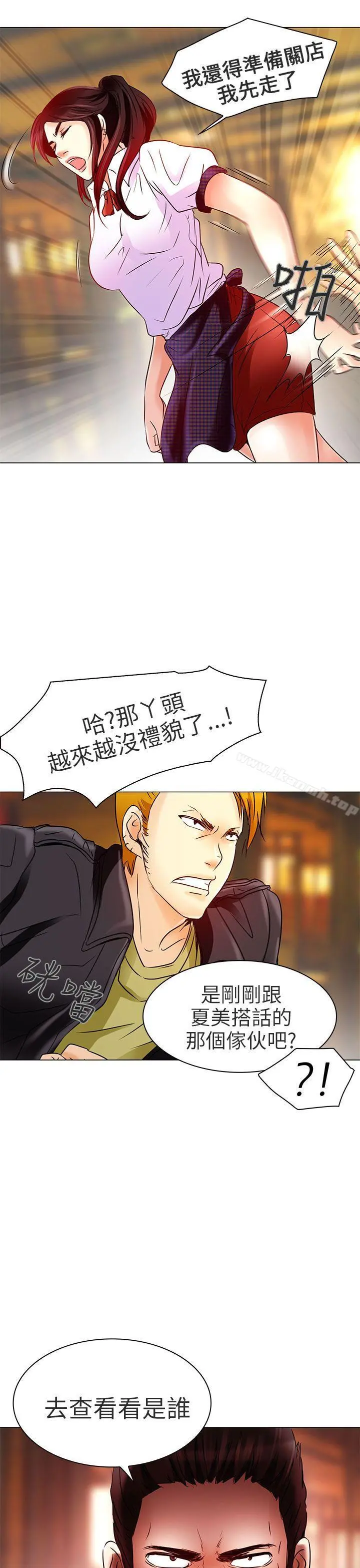 夏美我的爱